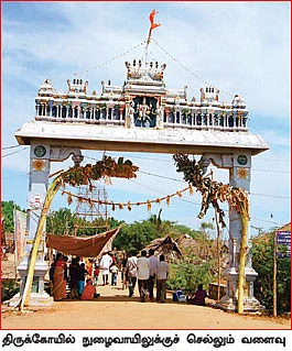 சின்ன திருச்செந்தூரில் கடலில் நடக்கும் தெப்பத் திருவிழா!