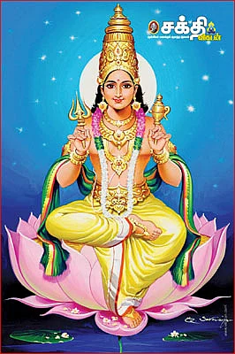 வரம் கொடுக்கும் வழிபாடுகள்!