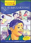 விகடன் ஜன்னல்