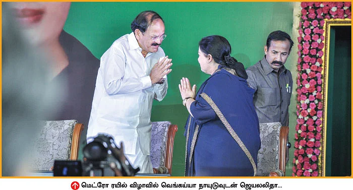 மிஸ்டர் கழுகு: கபாலி பிசினஸ்!