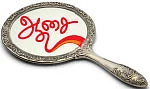 ஆசை: 'கபாலி'யும் கீர்த்தனாவும்!