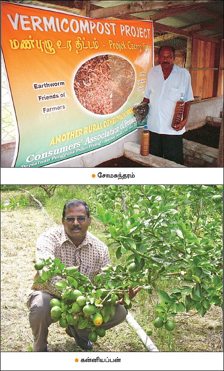 மண், மக்கள், மகசூல்! - 13 - மண்ணின் நலன் காக்கும் மலேசிய மக்கள்!