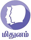 ராசிபலன்