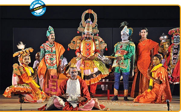 காஞ்சிக் கூத்து!