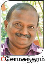 பஞ்சகவ்யா! - 23 - உலகம் சுற்றும் பஞ்சகவ்யா!