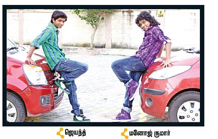 ஜோடி சாம்பியன்!