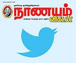 ட்விட்டர் சர்வே - நீண்ட காலத்தில் அதிக லாபம் தருவது எது?