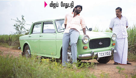 நிஜத்தில் 'ரேஸ் கார்' பண்ணையார்!
