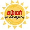 வெயிலை விரட்டலாம்... உடலை உறுதியாக்கலாம்... தண்ணீரே மருந்து!