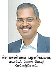 வளமான வாழ்க்கைக்கு திடமான திட்டங்கள் !