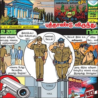 க்ரைம் டைம்