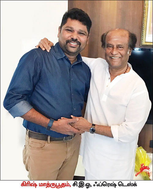 இன்ஸ்பிரேஷன்
