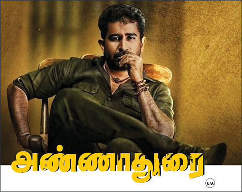 அண்ணாதுரை - சினிமா விமர்சனம்