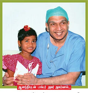 தையல் வேண்டாம் 'மை'யல் போதும்...