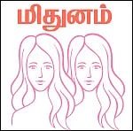 ராசிபலன் - ஜனவரி 3 முதல் 16 வரை
