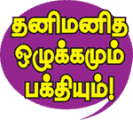 காளஹஸ்தி! உடனடி தேவை... 