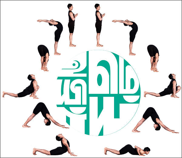 உயிர் மெய் - 6