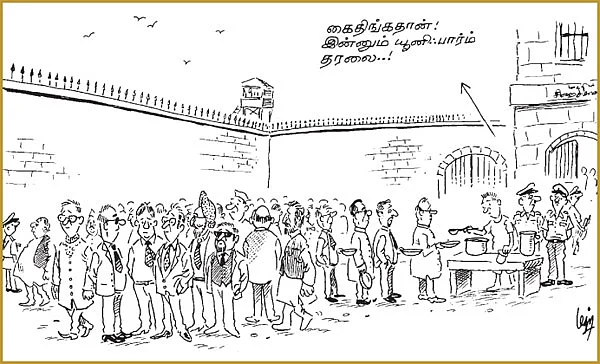 மதன் கார்ட்டூன்