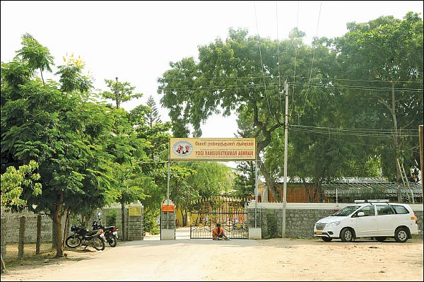 யோகி ராம்சுரத்குமார் - நூற்றாண்டு சமர்ப்பணம் - 2