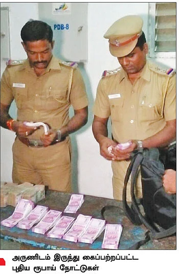 தேசத்துக்காகக் கஷ்டத்தப் பொறுத்துக்க மாட்டீங்களாடா! - வசமாக சிக்கிய `தேசபக்தர்’