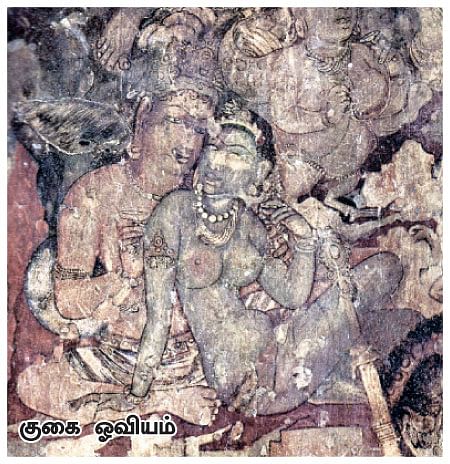 எனது இந்தியா!