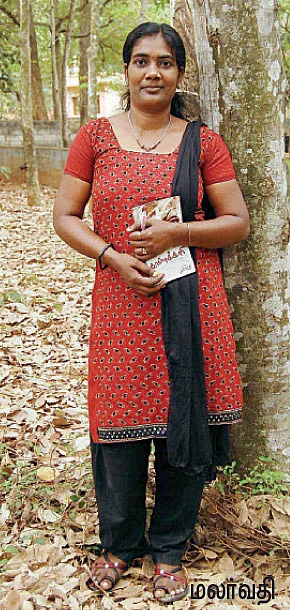 ஒரு தூப்புக்காரியின் கதை!