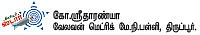 சுட்டி ஸ்டார் நியூஸ்!