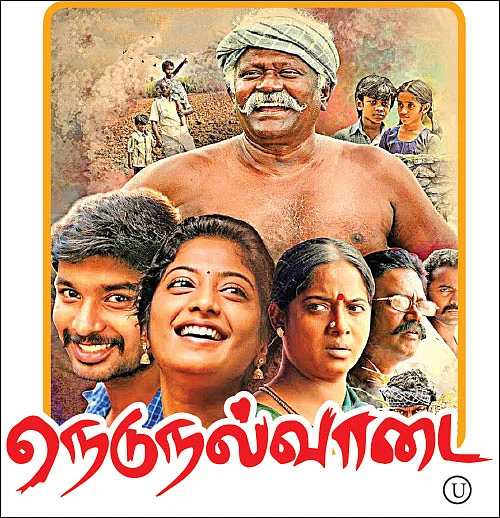நெடுநல்வாடை - சினிமா விமர்சனம்