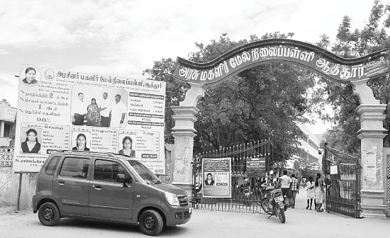 பிள்ளைகளைக் கடத்தும் தனியார் பள்ளிகள்!
