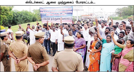 விழித்துக்கொள்ளுமா அரசு?