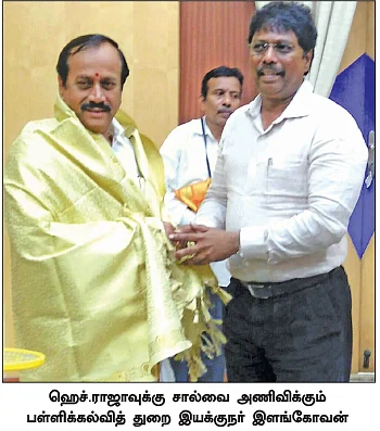 “சாரணர் இயக்கத்தை காவிமயமாக்குவேன்” - ஹெச்.ராஜா