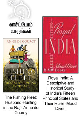 எனது இந்தியா!