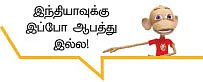 அறிவிழி