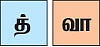 கேள்வி - பதில்
