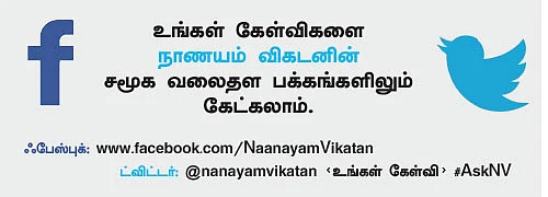 அம்மாவின் சொத்துக்களில் யாருக்கெல்லாம் உரிமை உண்டு?