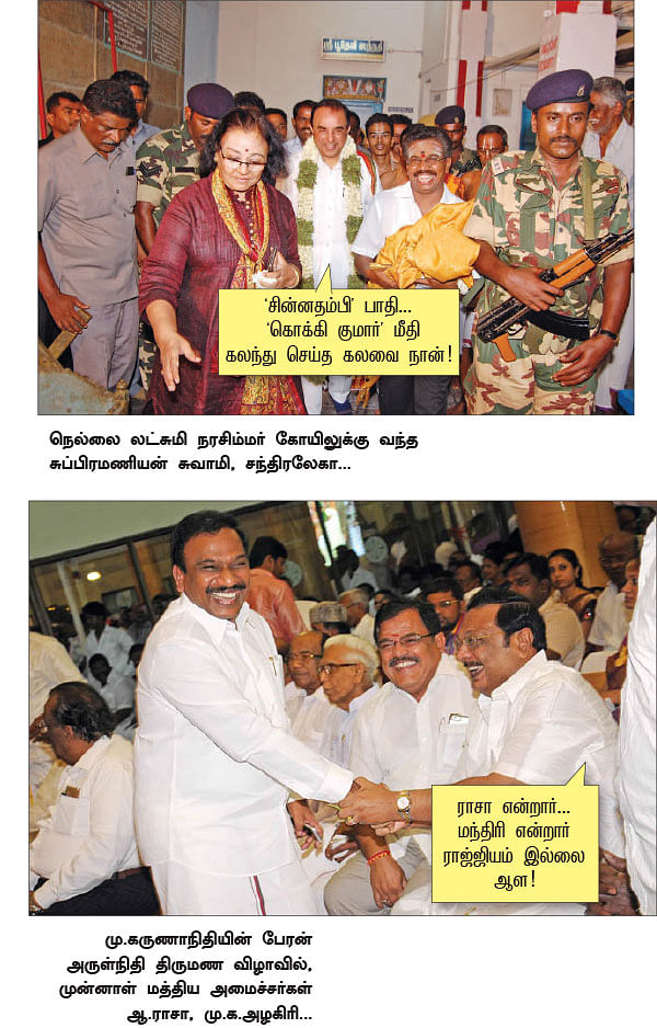 2015 ஸ்மைல் ப்ளீஸ்! - ஹைலைட்ஸ்!