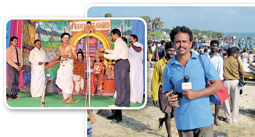 ராம்நாட் அவதார்!