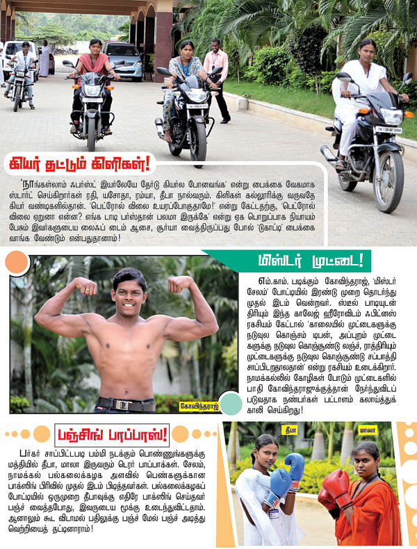 கேம்பஸ்