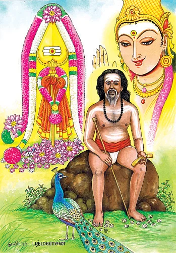 முத்தமிழ் முருகனின் உத்தமத் தொண்டர்கள் !