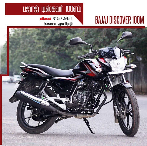 நியூட்ரல்!