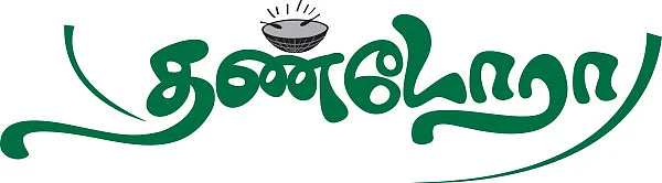 தண்டோரா