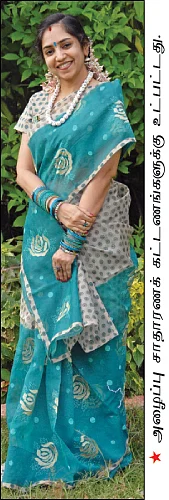 இன்று... ஒன்று... நன்று!