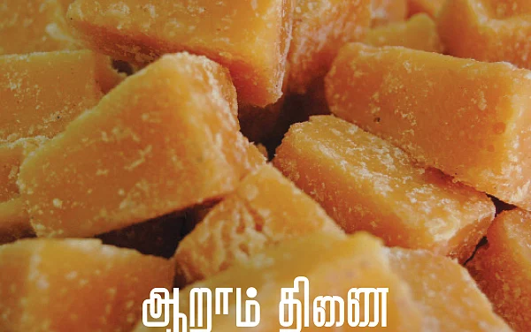 ஆறாம் திணை - 55