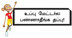 நலம் 360’ - 13