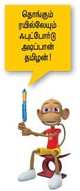 மனம் கொத்திப் பறவை! - 18