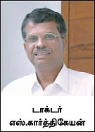 பணவளக்கலை - 2