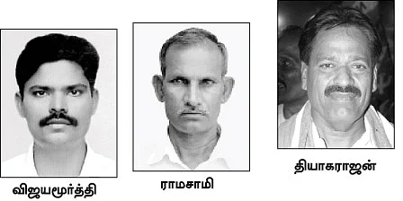 எங்கள் பணம் யார் கையில்?