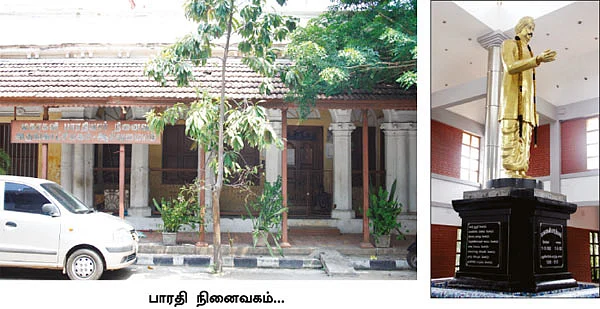 கழுகார் பதில்கள்