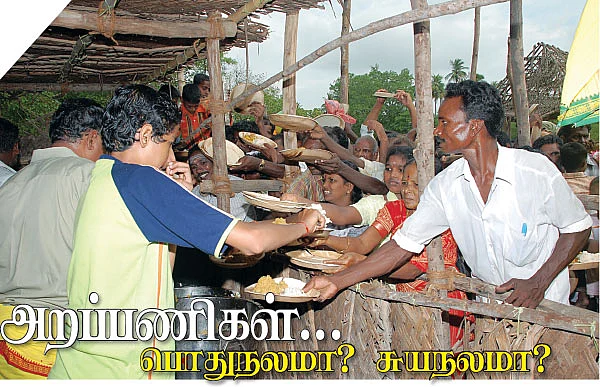 கேள்வி - பதில்