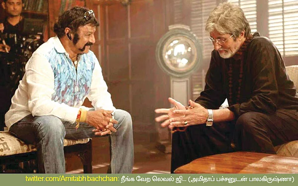 வலைபாயுதே